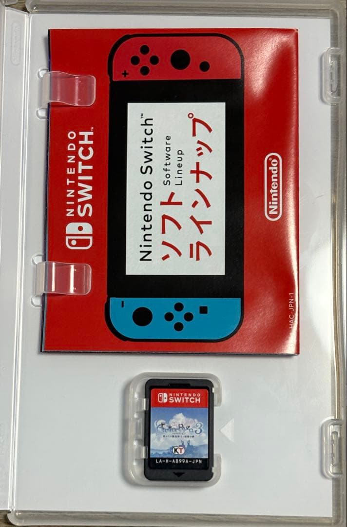 未開封有り ライザのアトリエ Switch 123セット