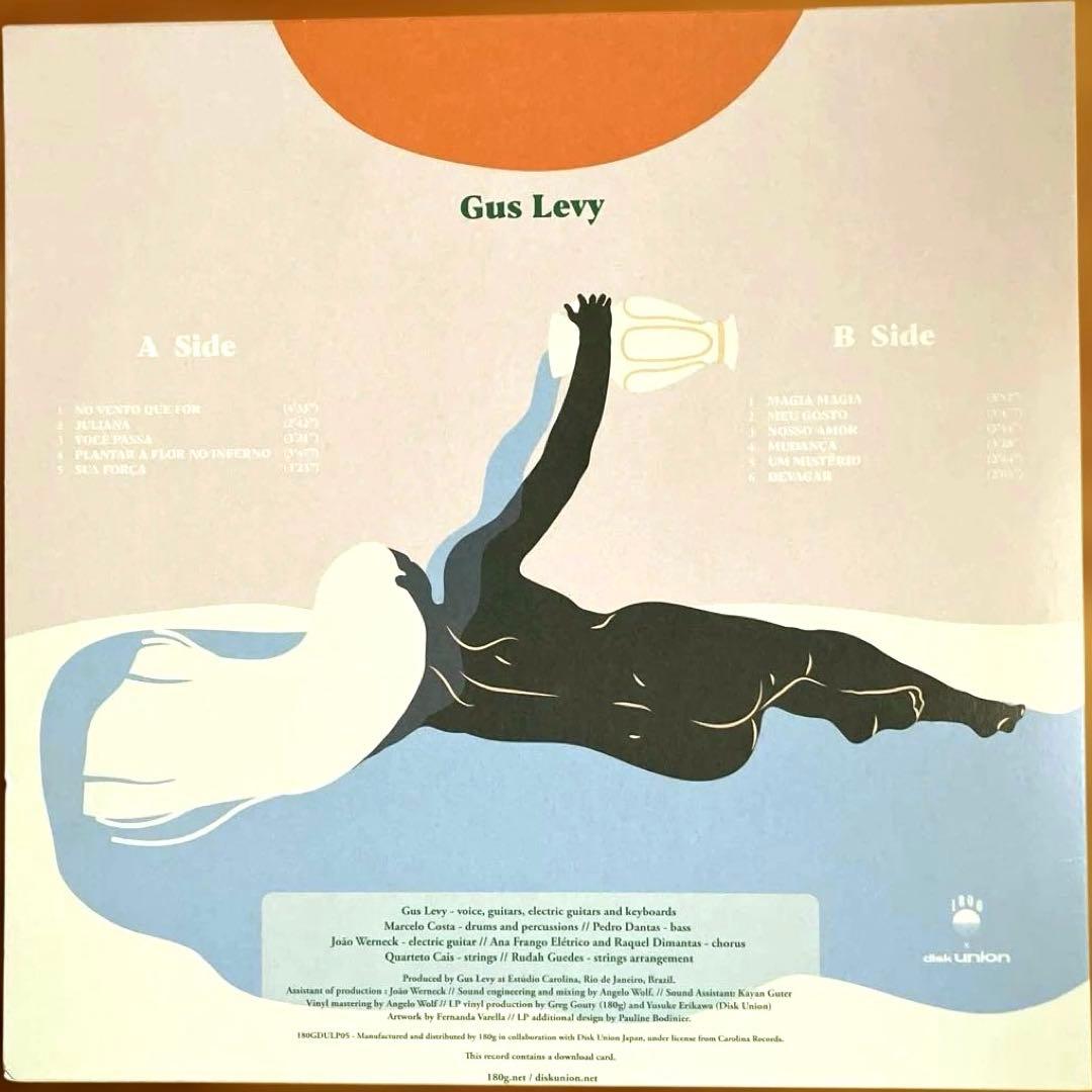Gus Levy / MAGIA MAGIA レコード