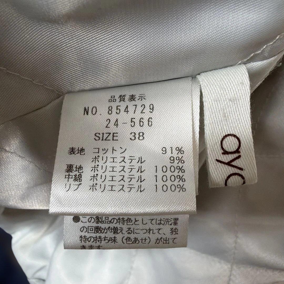 アヤン　ayane Vネック裏キルトダンガリージャケット