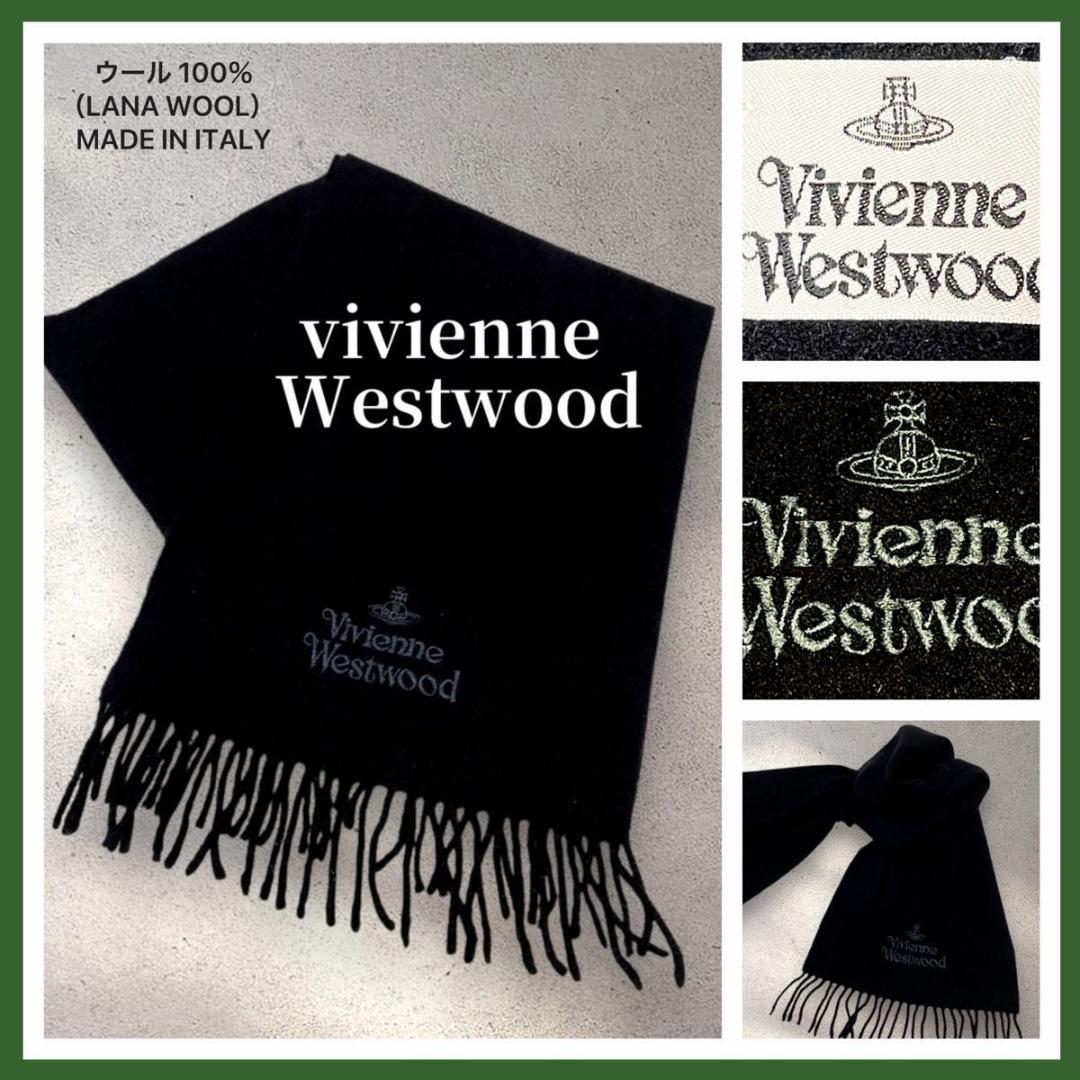 未使用級 ヴィヴィアンウエストウッド イタリア製 マフラー 刺繍 黒 y2k