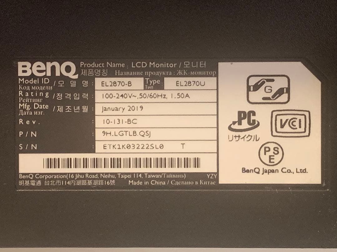 【PS5対応4k】BENQ EL2870U ゲーミング 4Kモニター