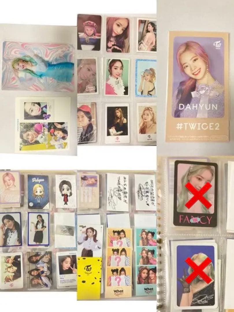 TWICE ダヒョンちゃん まとめ売り