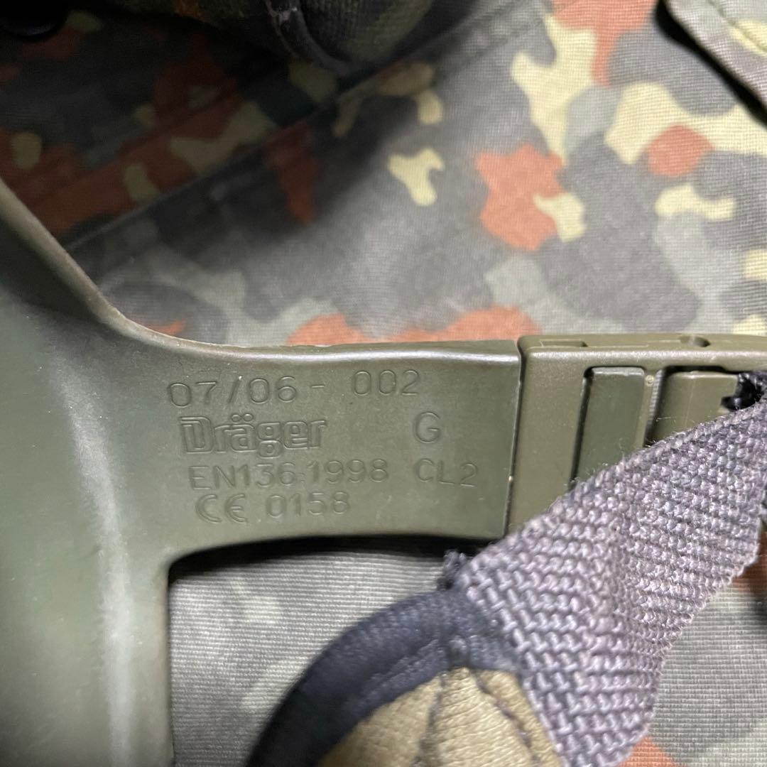 ドイツ連邦軍実物M2000ガスマスク セット