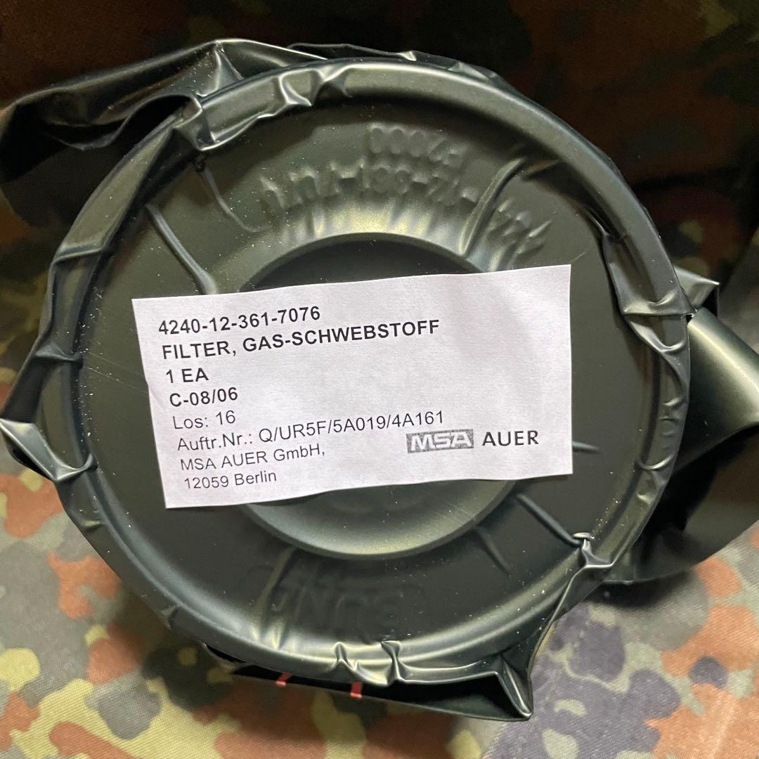 ドイツ連邦軍実物M2000ガスマスク セット