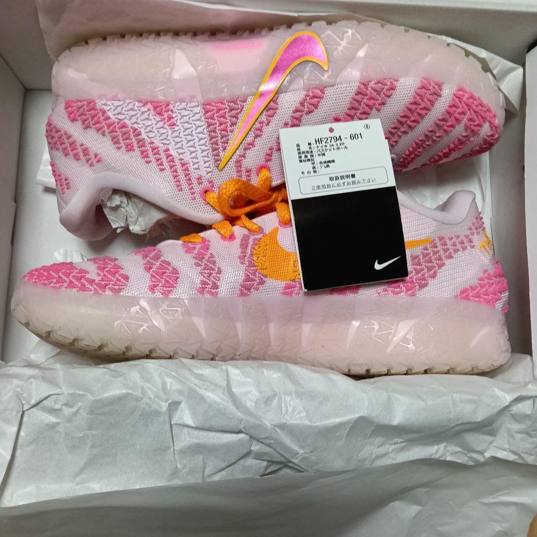 Nike jya3 Rページ