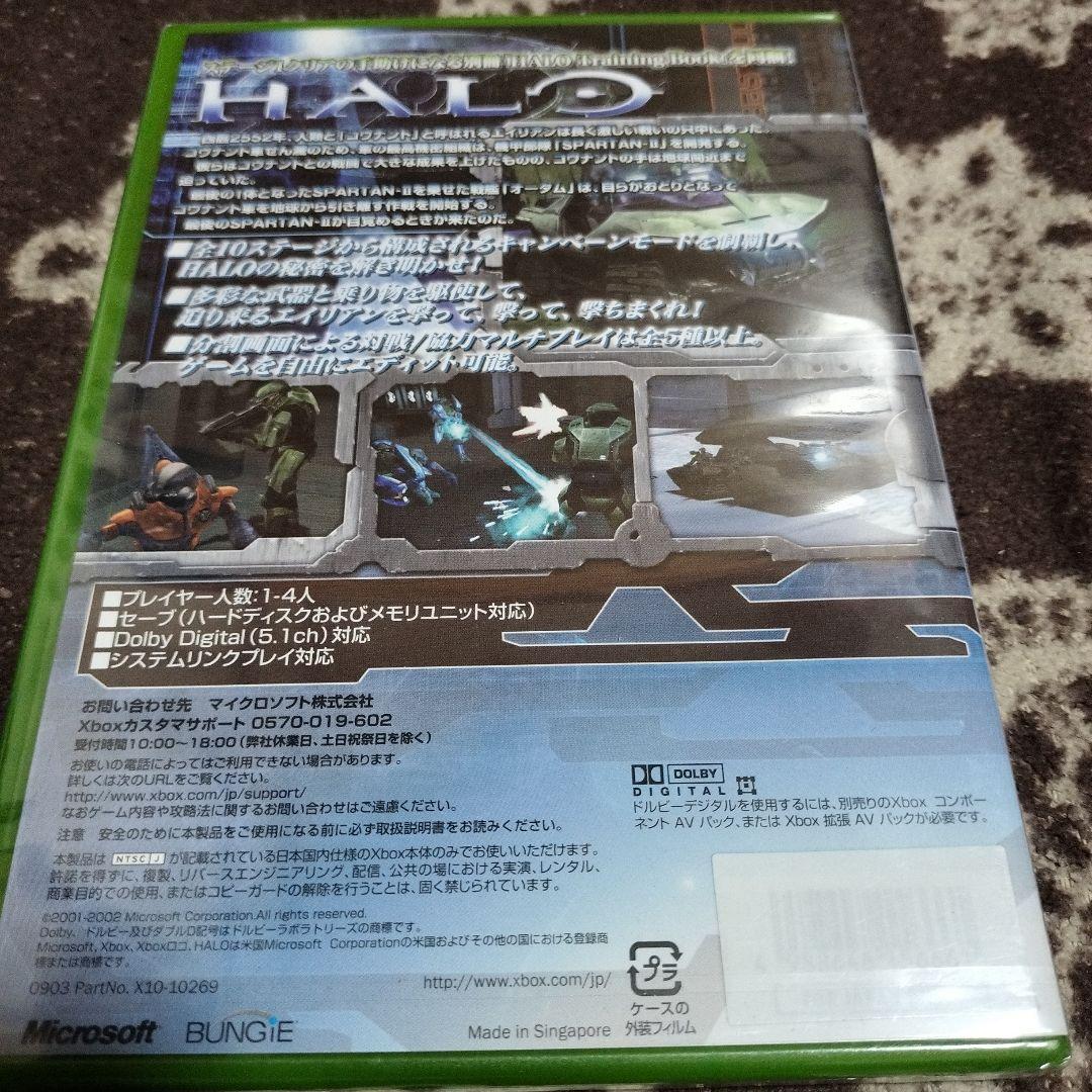 新品未開封 ヘイロー