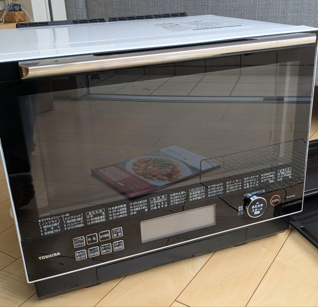 【訳あり】2020年製 東芝 石窯ドーム ER-SD3000(W) レンジOK