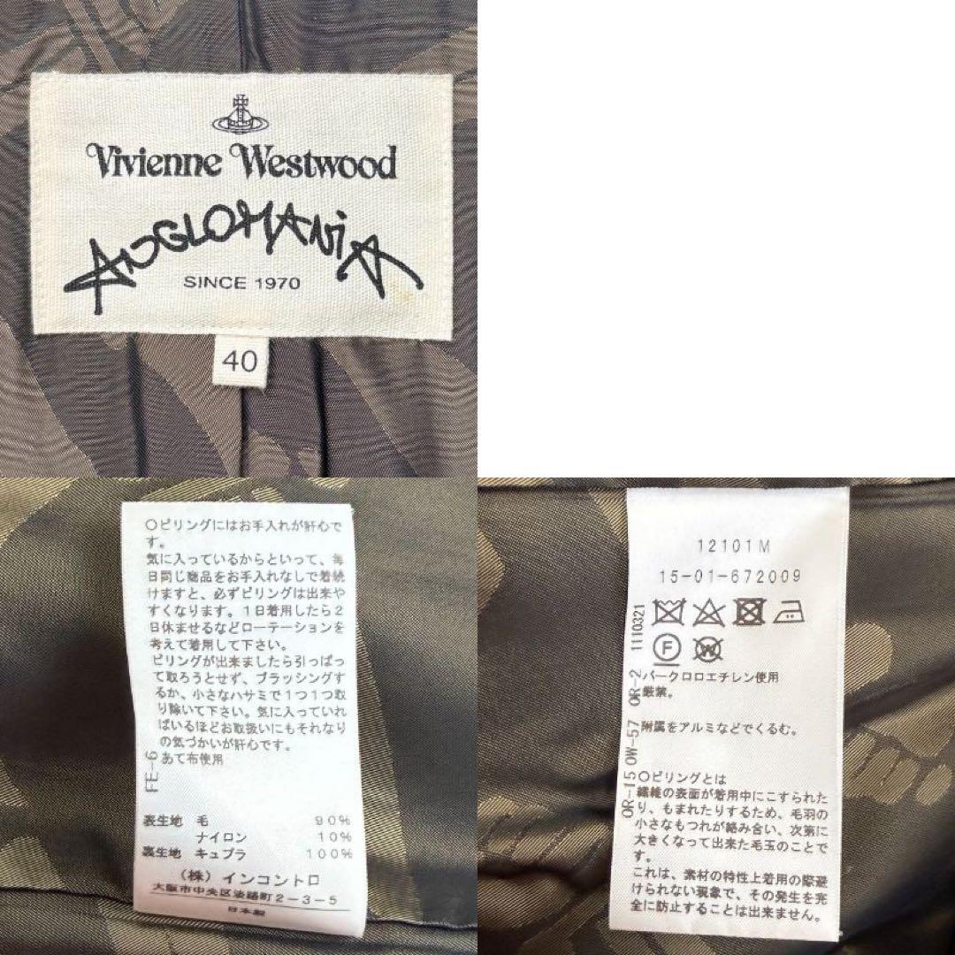 美品♡ヴィヴィアンウエストウッド オーブ ロゴ ボタン ウール ロングコート