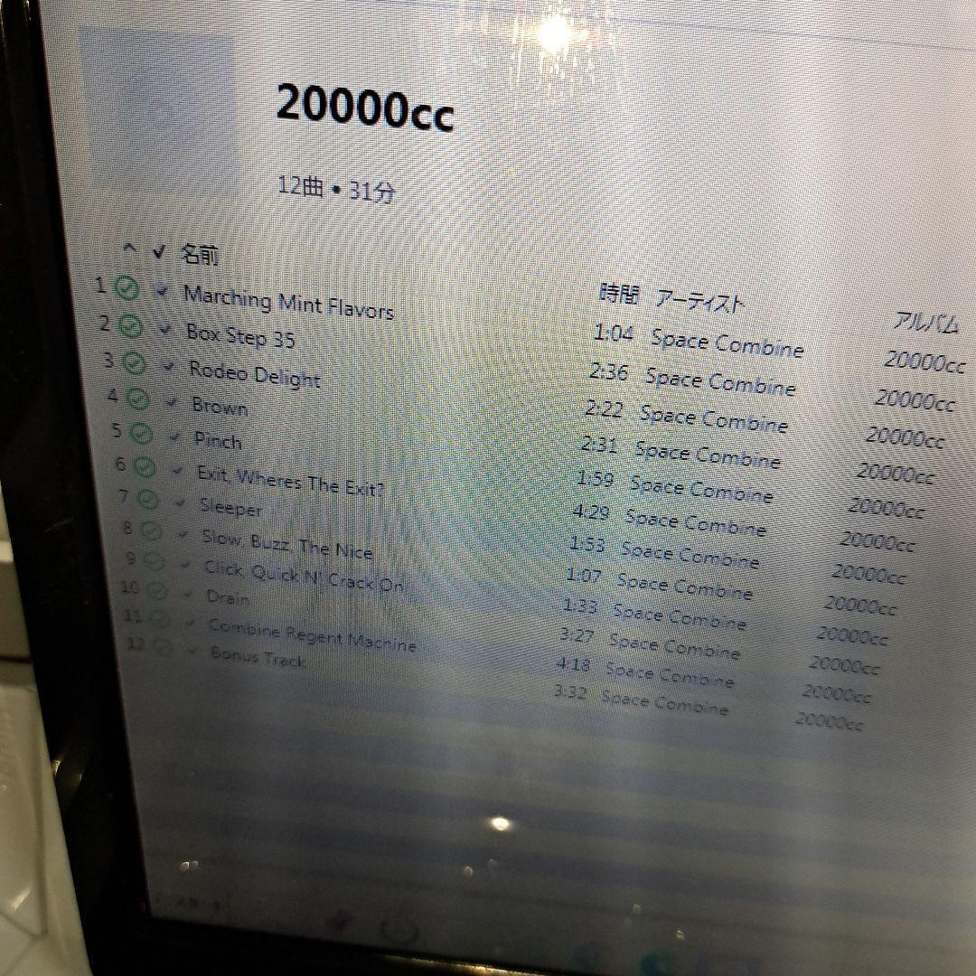 24時間以内発送 スペース・コンバイン/20000cc