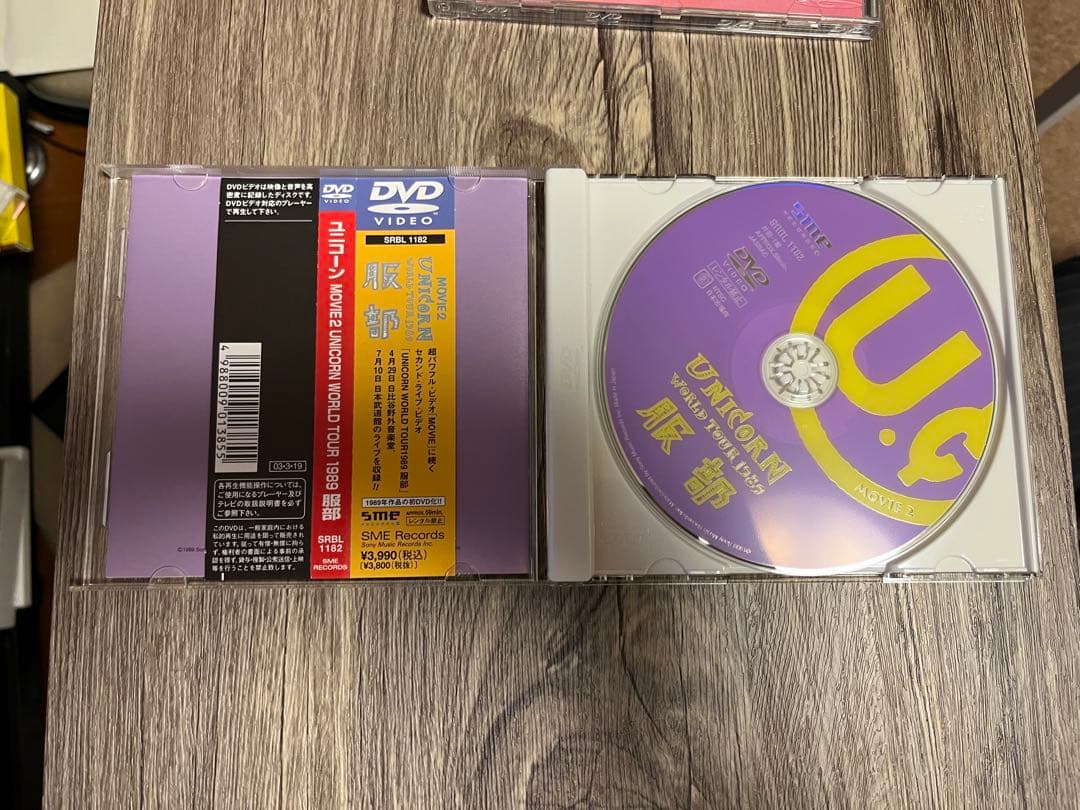 ユニコーン UNICORN DVD 9枚セット