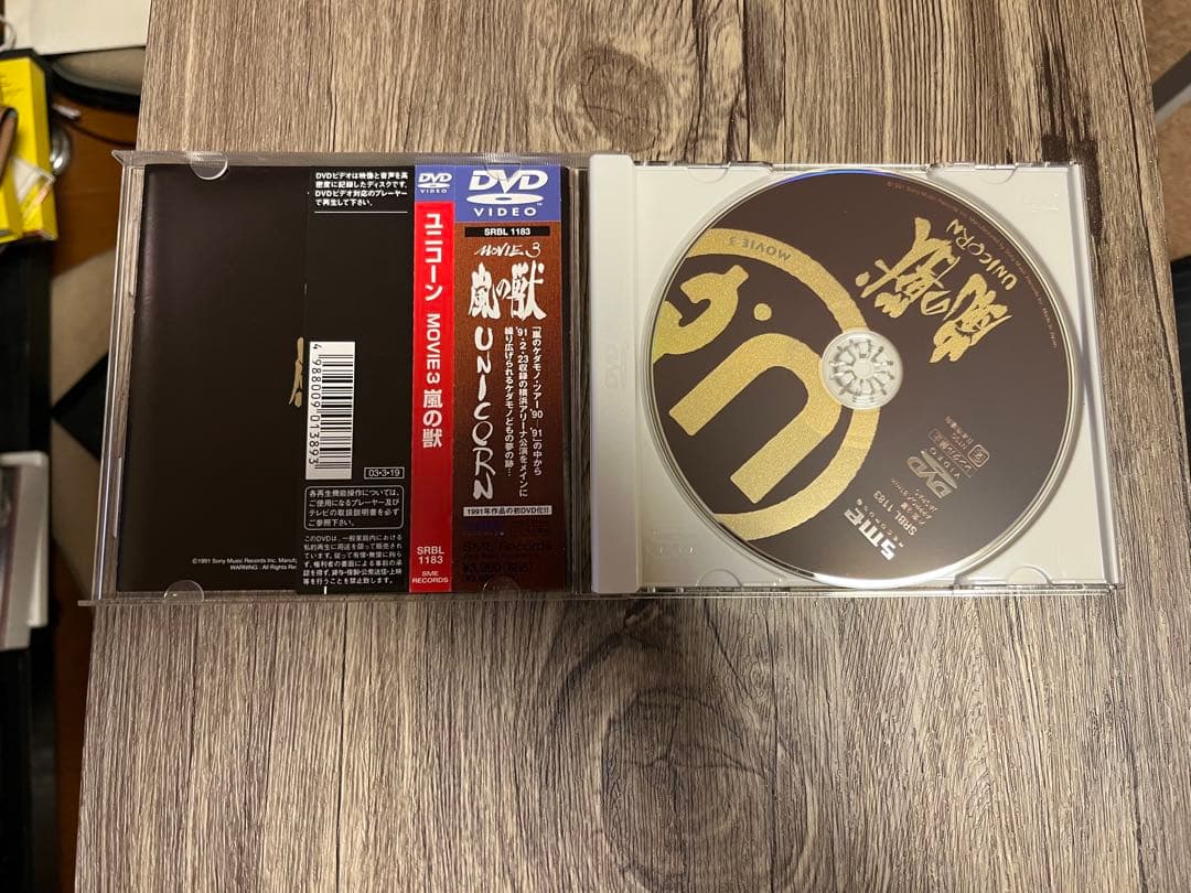 ユニコーン UNICORN DVD 9枚セット