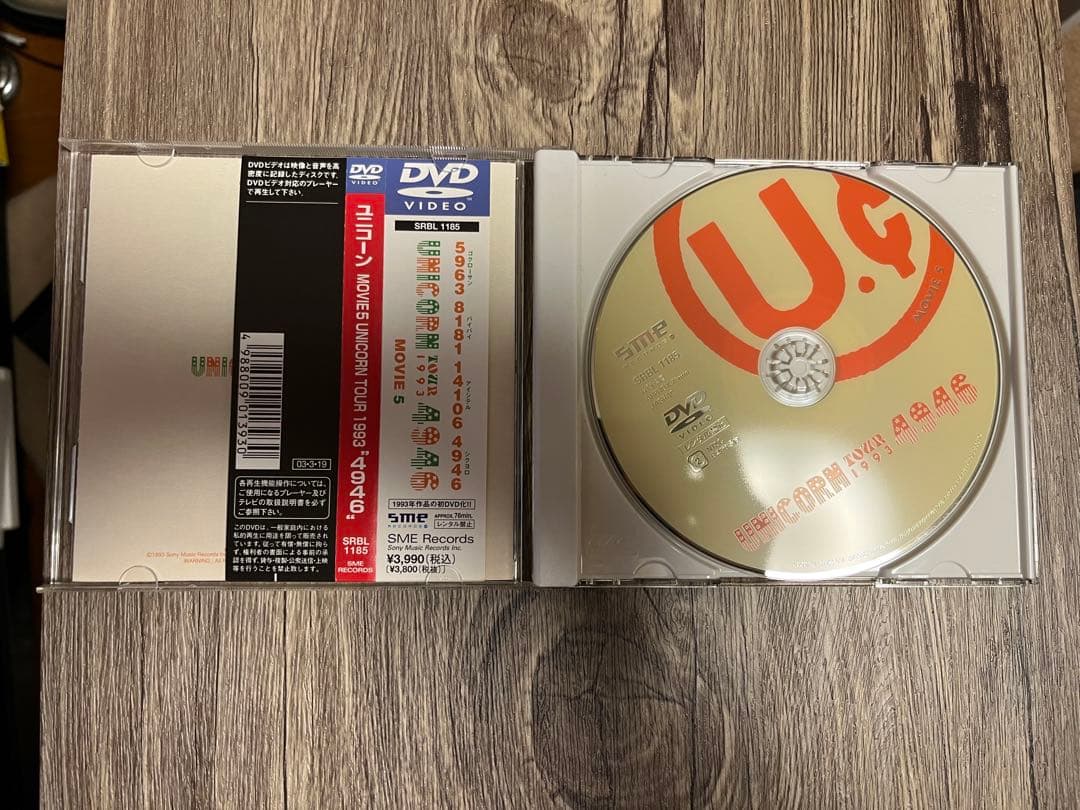 ユニコーン UNICORN DVD 9枚セット