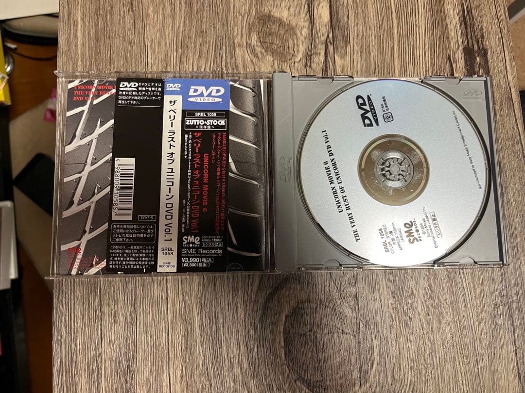 ユニコーン UNICORN DVD 9枚セット