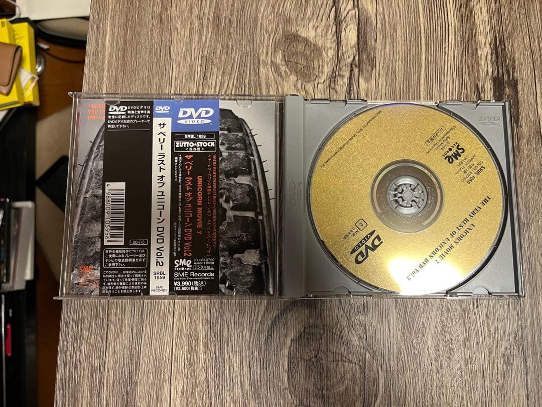 ユニコーン UNICORN DVD 9枚セット