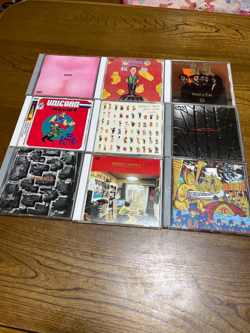 ユニコーン UNICORN DVD 9枚セット