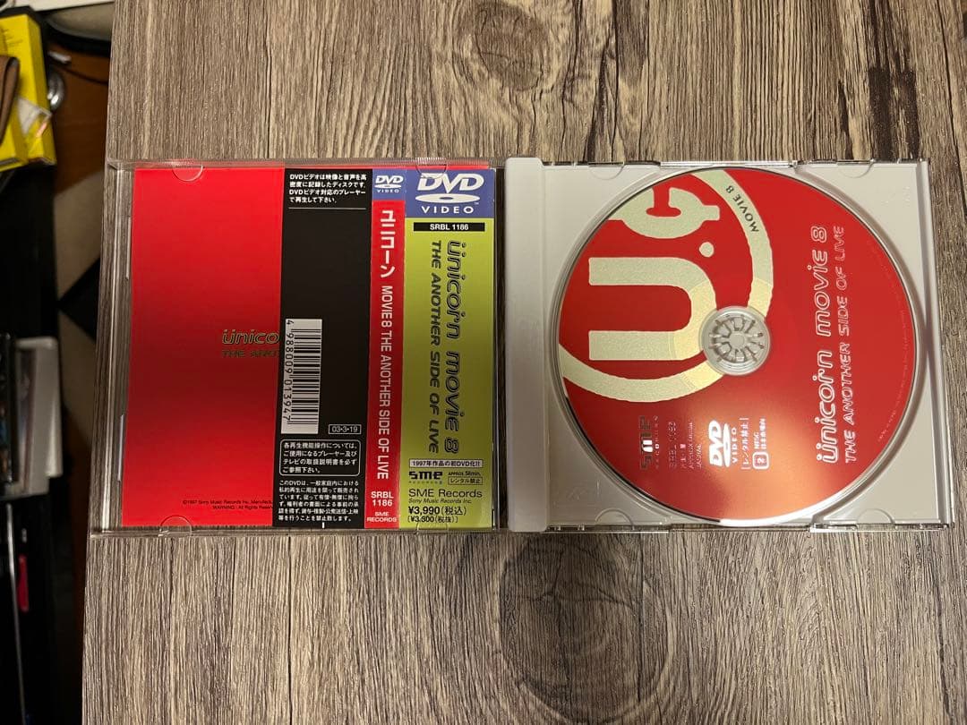 ユニコーン UNICORN DVD 9枚セット