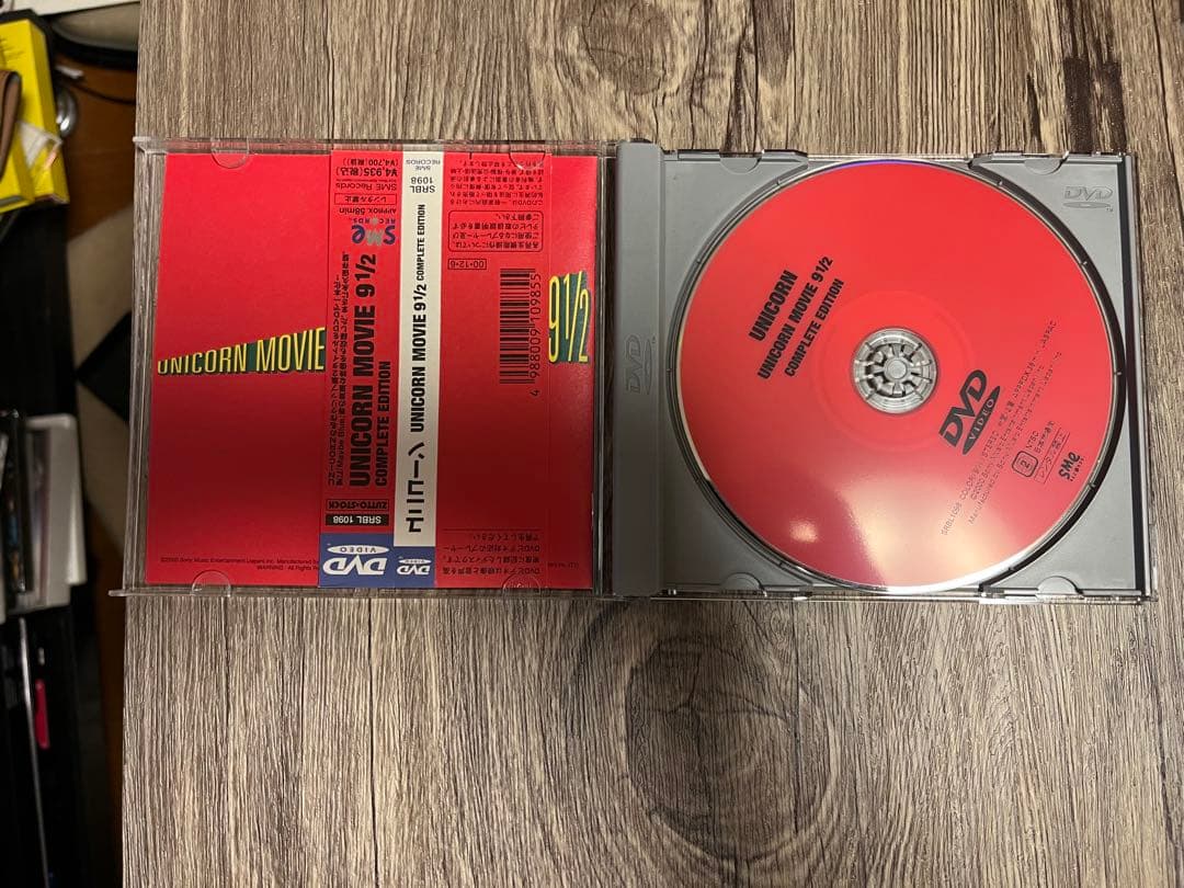 ユニコーン UNICORN DVD 9枚セット