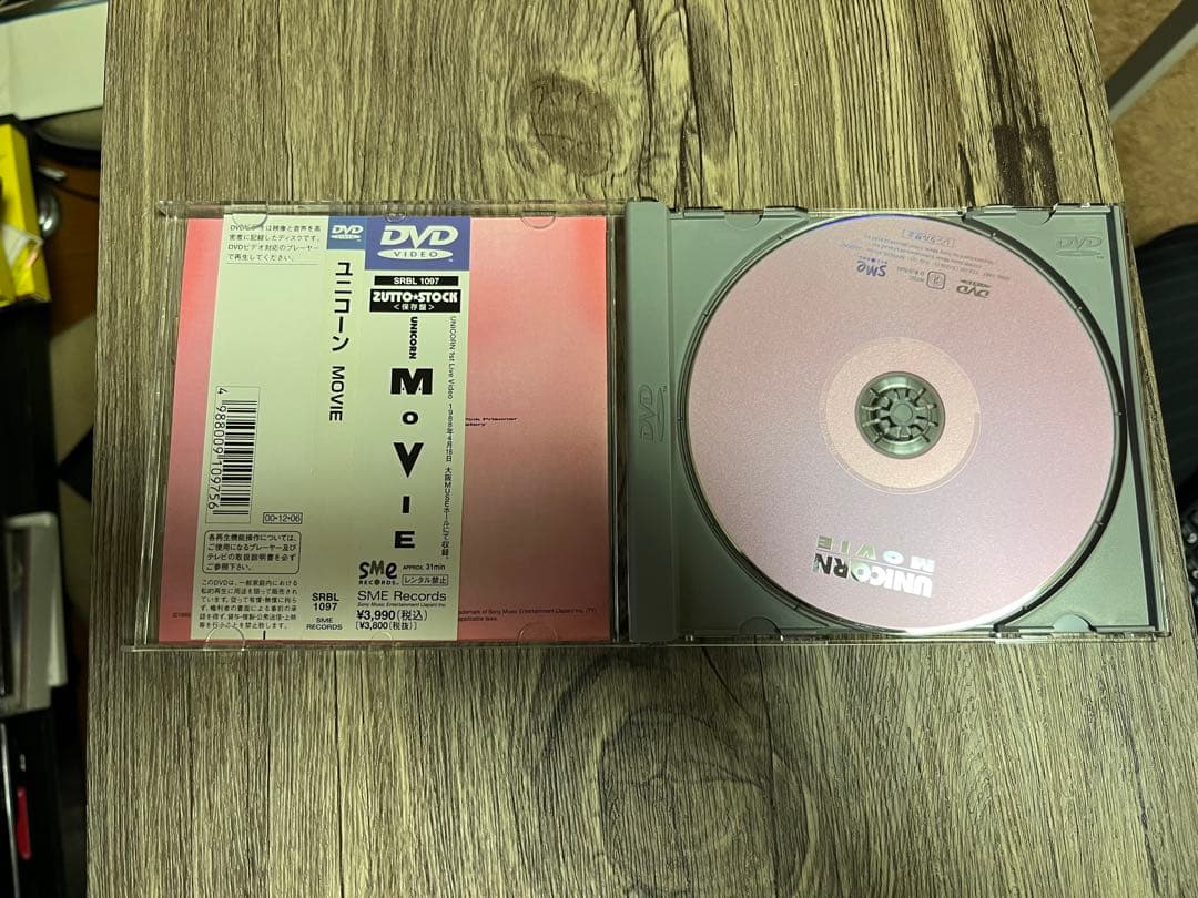 ユニコーン UNICORN DVD 9枚セット