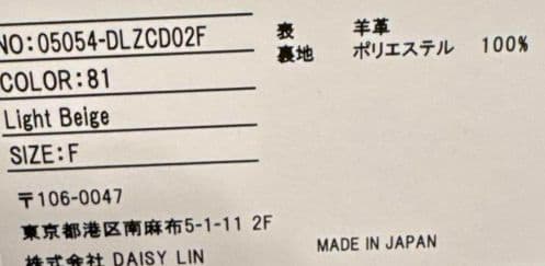 完売　新品　フォクシー　デイジーリン　手袋*ダウン　コート　ノベルティ