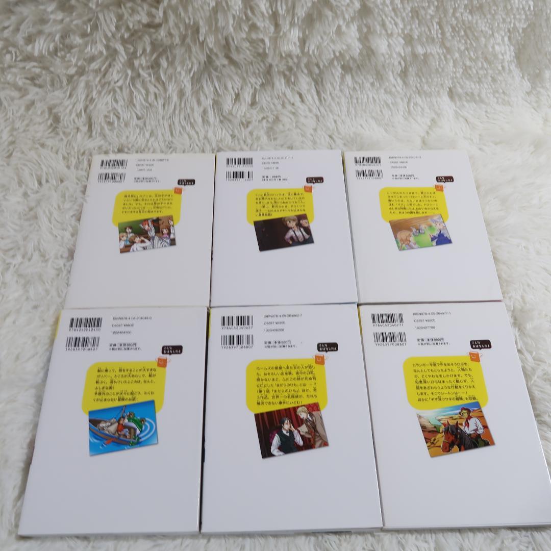 10歳までに読みたい世界名作 10歳までに読みたい日本名作他 全27冊セット