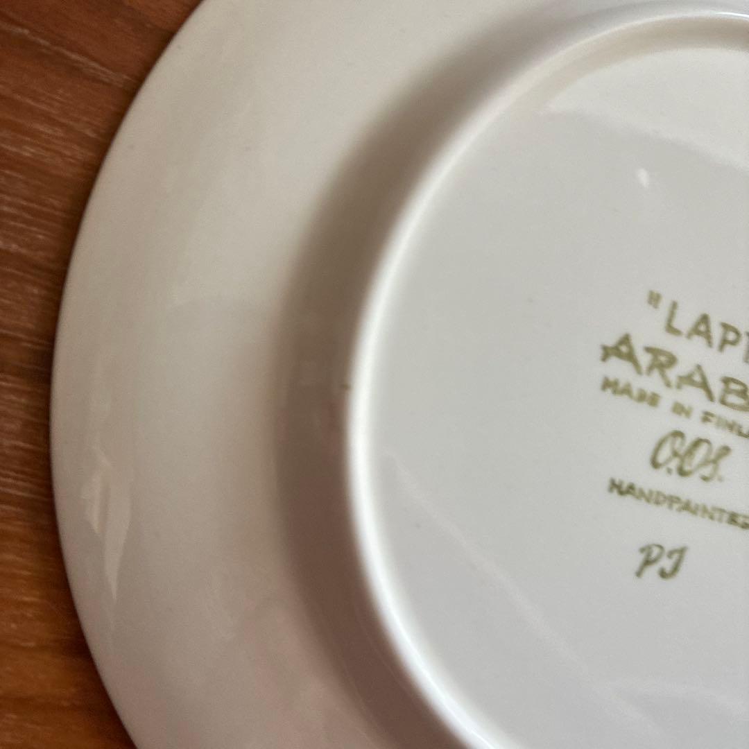 希少　Arabia　Lappi　ラッピ　プレート　17cm　ケーキプレート