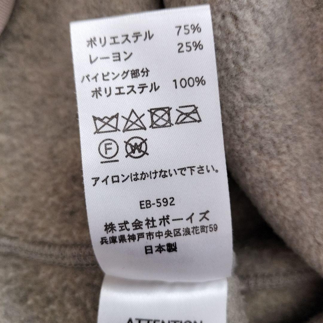 DANTON　ダントン