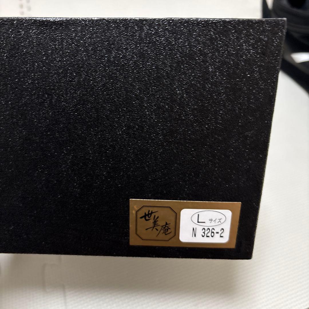 花柄バッグと草履セット　成人式　Lサイズ