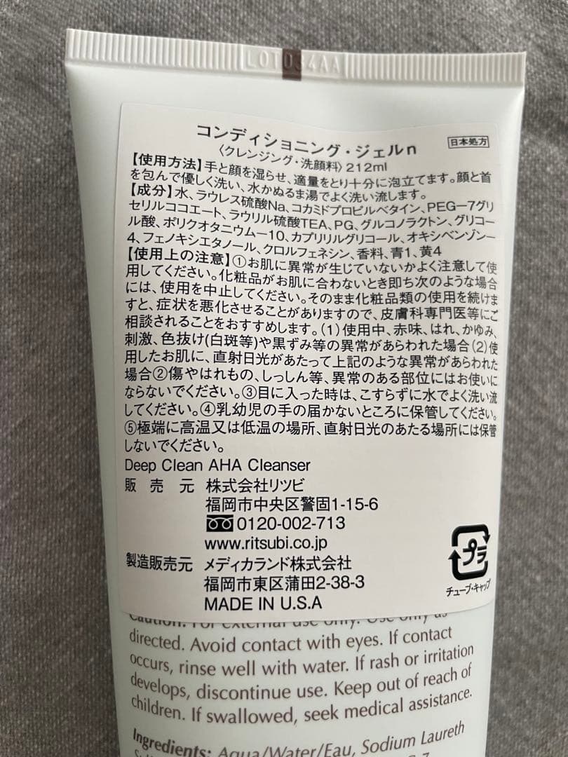 iChigo＊様おまとめ