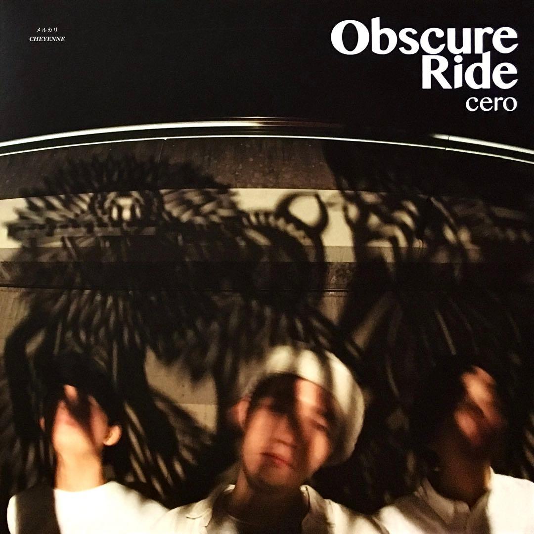 cero Obscure Ride アナログ盤 2LP レコード 限定盤