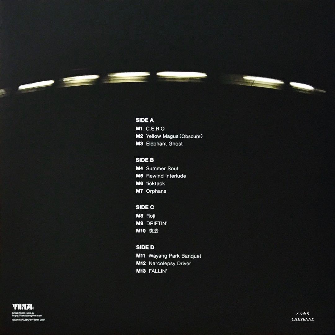 cero Obscure Ride アナログ盤 2LP レコード 限定盤