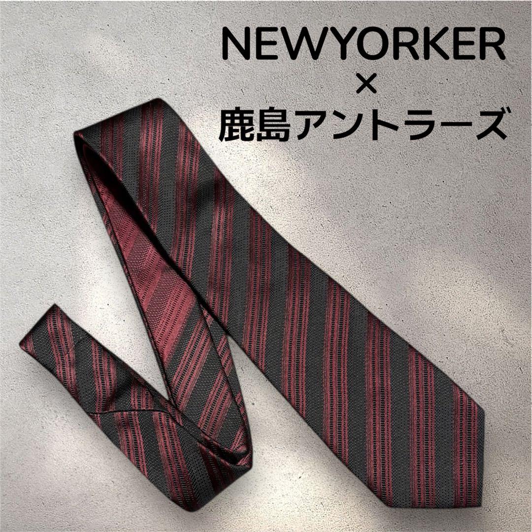 【希少】NEWYORKER×鹿島アントラーズ コラボ ネクタイ ストライプ