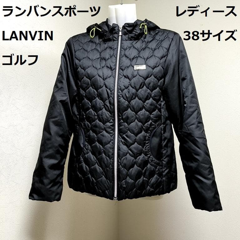 ランバン スポール　ゴルフ　レディース　ライト ダウンジャケット　38サイズ　黒