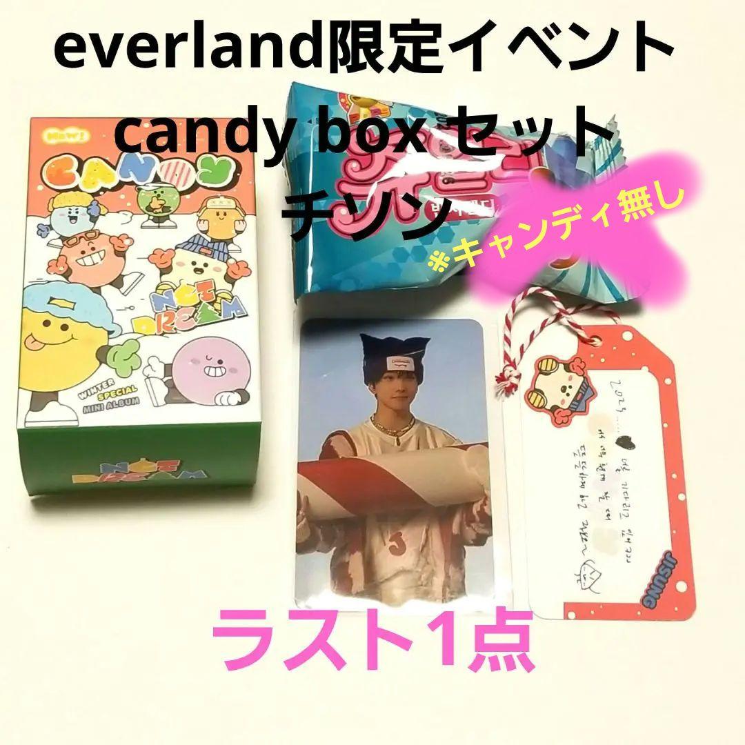 nct dream candy md  チソン everland トレカ