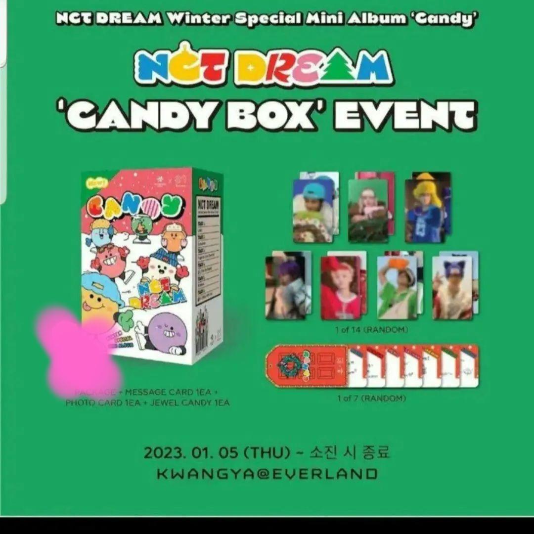 nct dream candy md  チソン everland トレカ