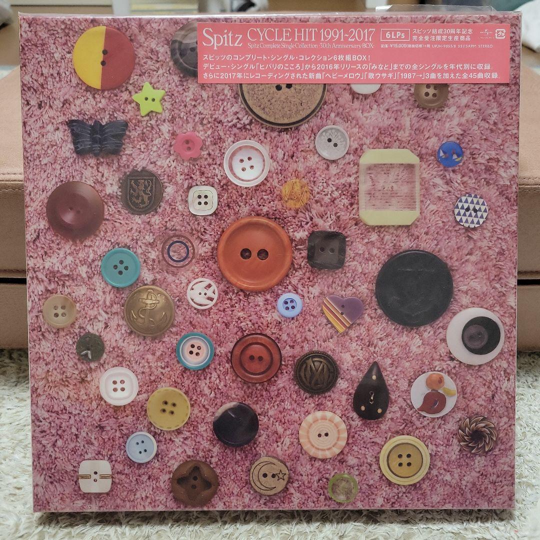 Spitz CYCLE HIT 1991～2017 アナログ レコード スピッツ