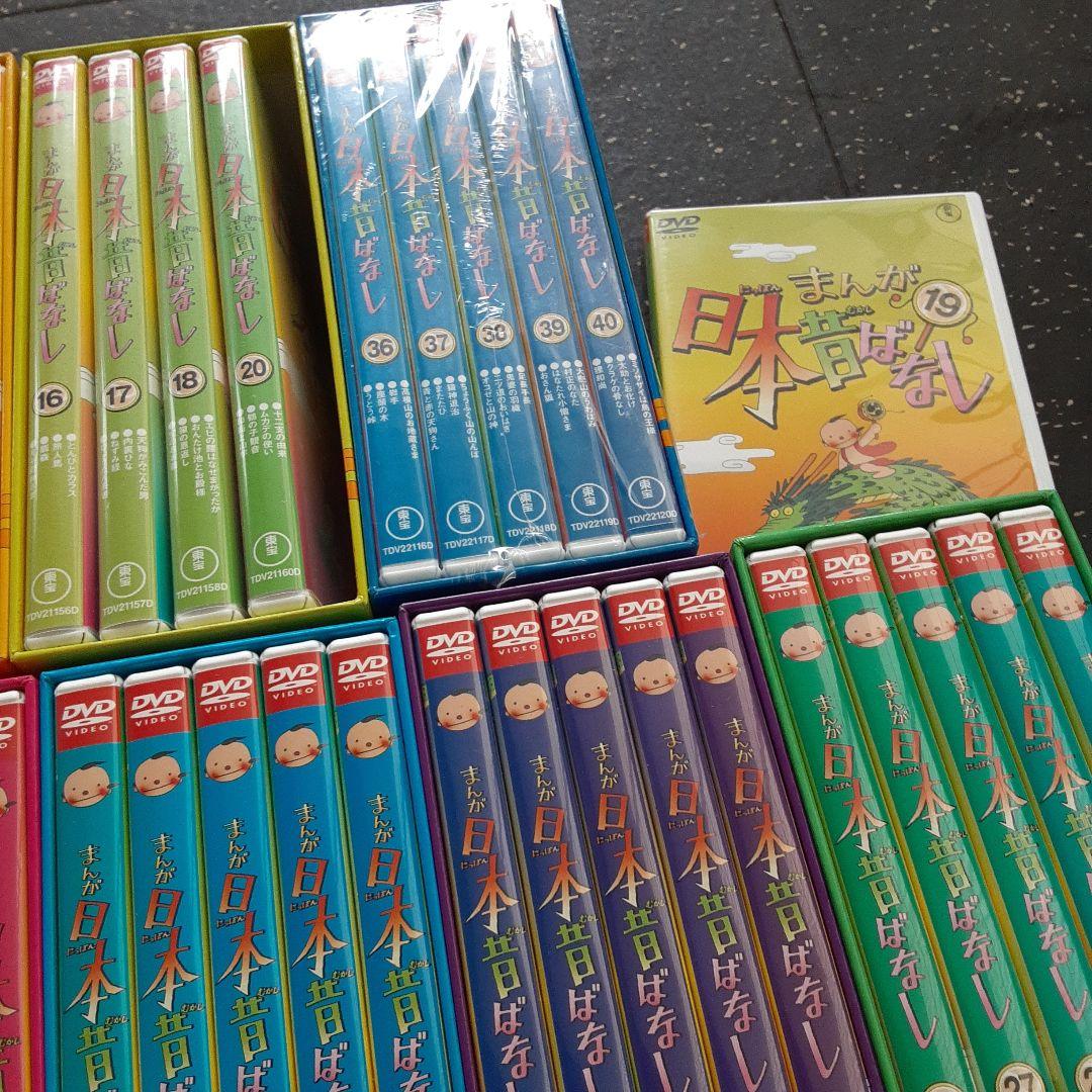 美品　まんが日本昔ばなし1話～60話　全12集