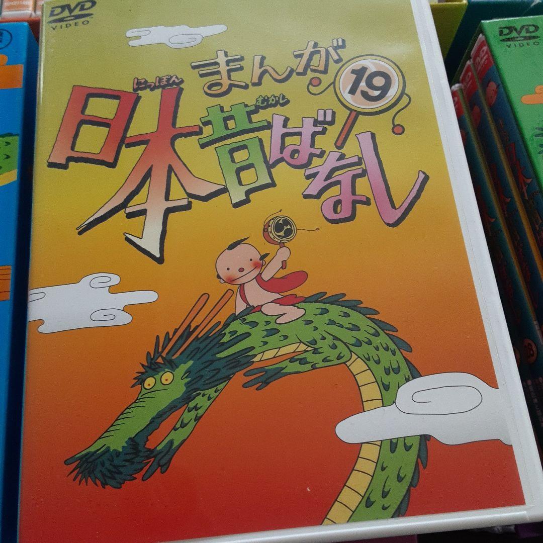美品　まんが日本昔ばなし1話～60話　全12集