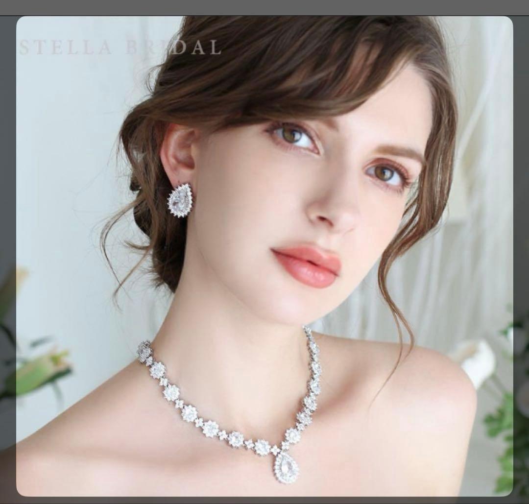 ステラブライダル　ウェディングジュエリーセット