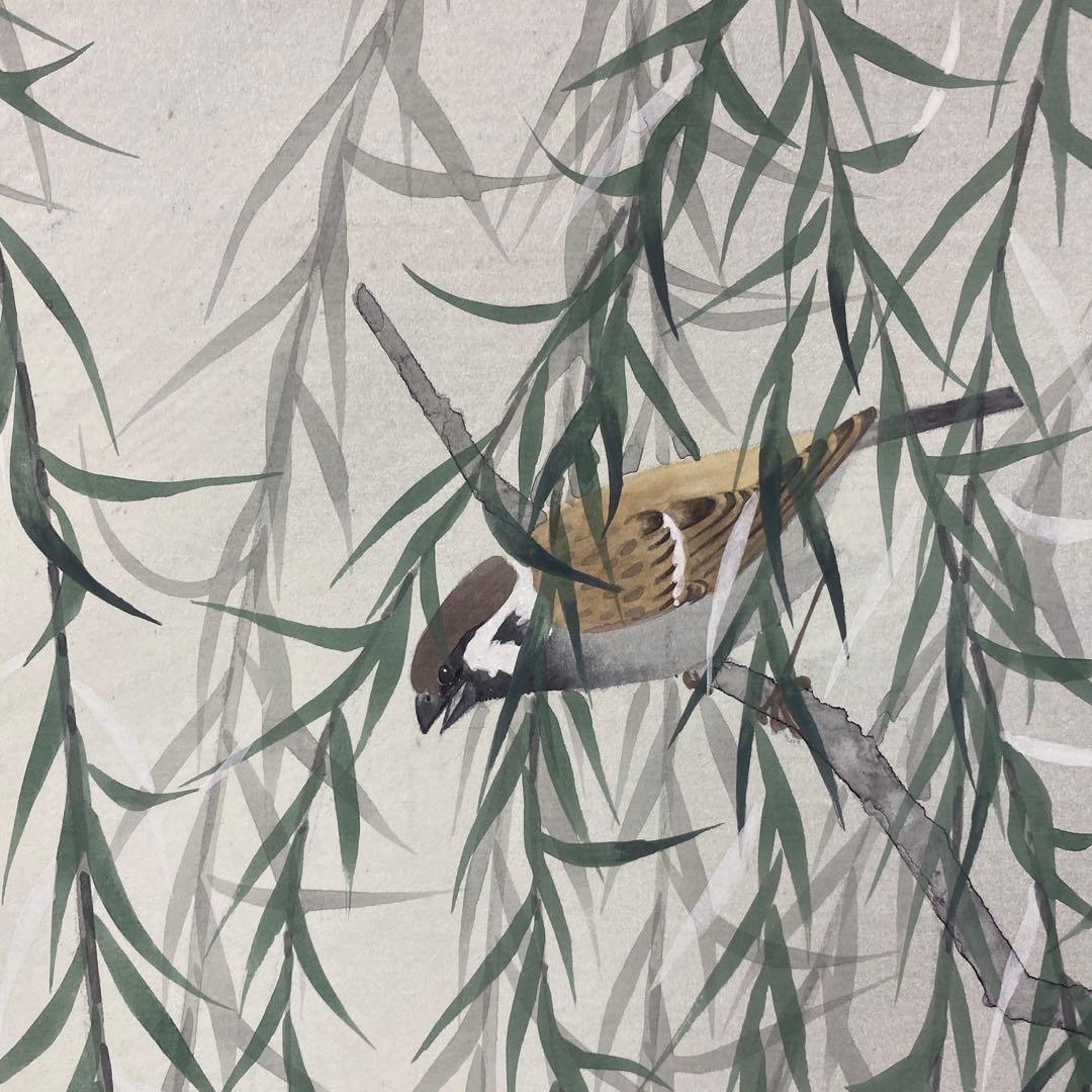 美品 掛け軸 井上清治作 柳に雀図 共箱 太巻き付 美術年鑑掲載