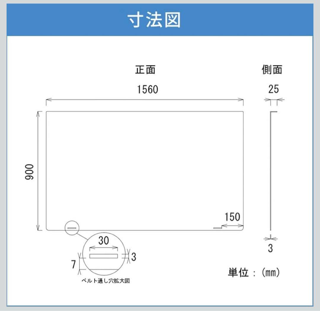 美品✩.*˚ 液晶テレビ保護パネル クリア 固定ベルト付 70インチ カバー