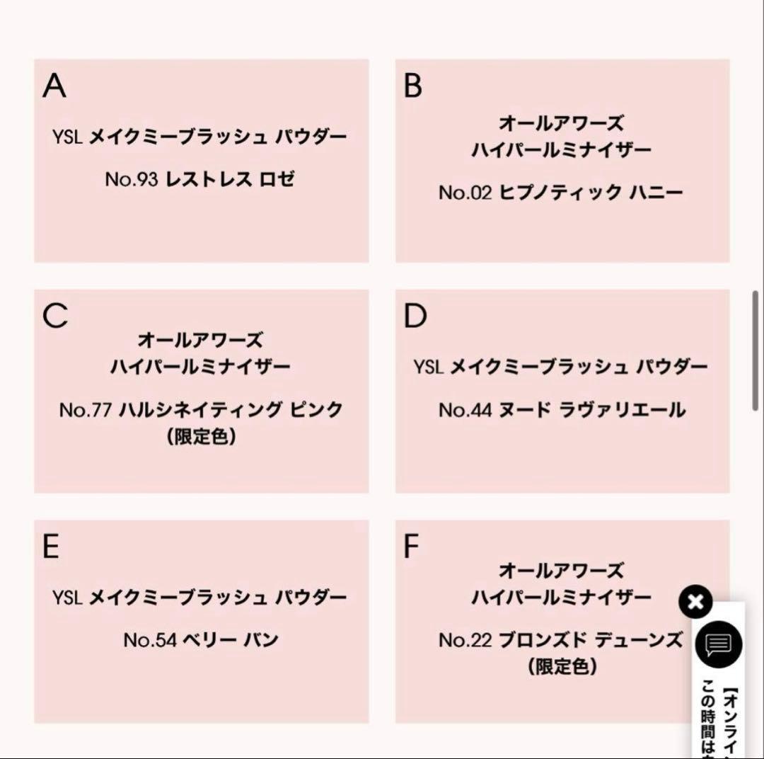 【新品未使用】YSL クチュール フェイスパレット 2025 ホリデー限定