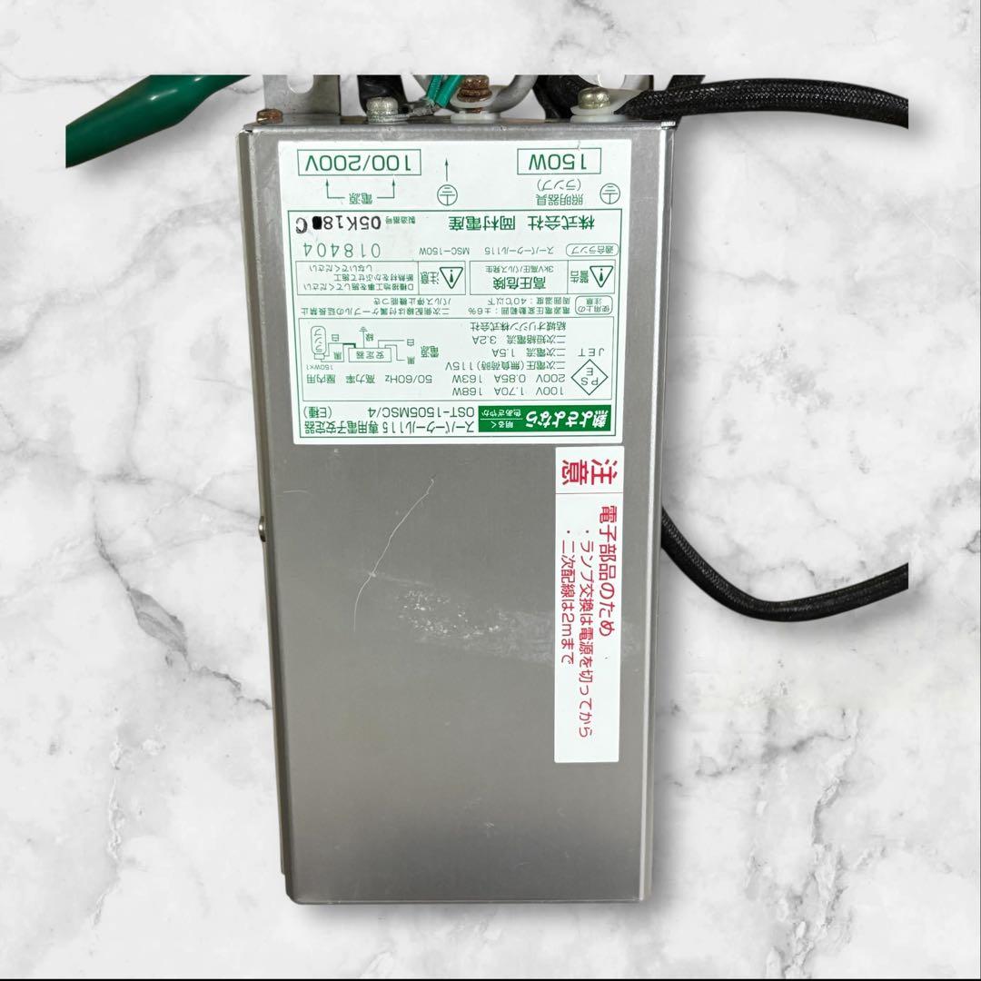 メタハラ　スーパークール115　岡村電産　150W ランプ