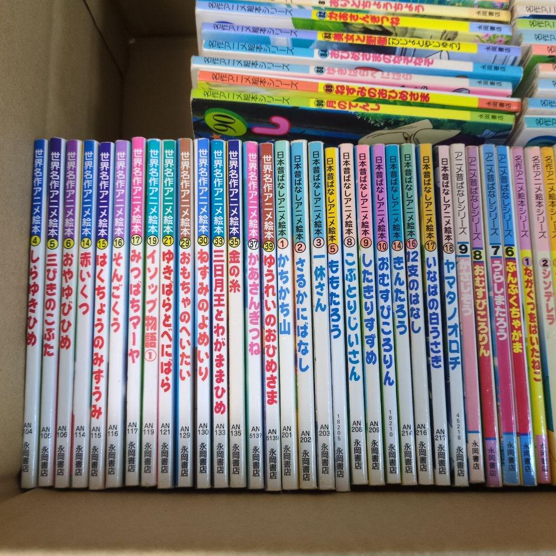 絵本　まとめ売り名作アニメ絵本シリーズ　他