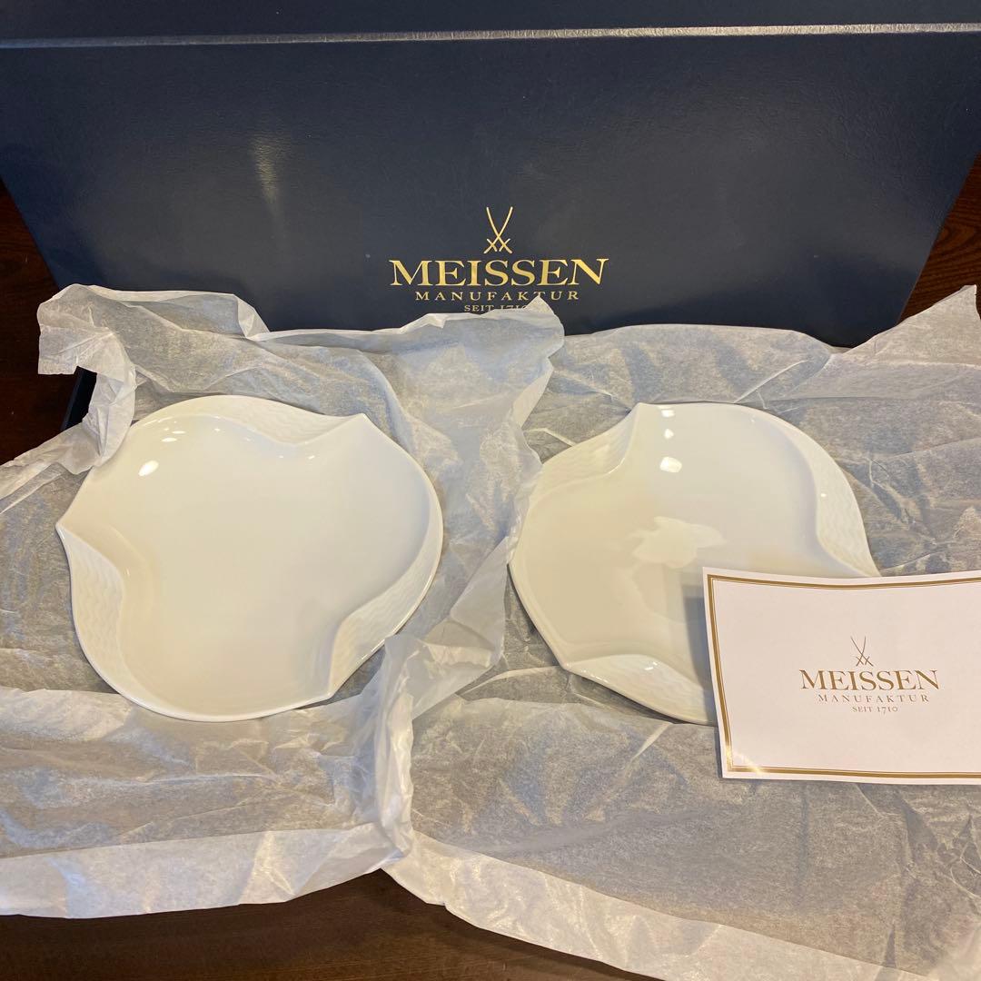 マイセンMEISSEN 波の戯れ皿 2枚セット 未使用品箱付き