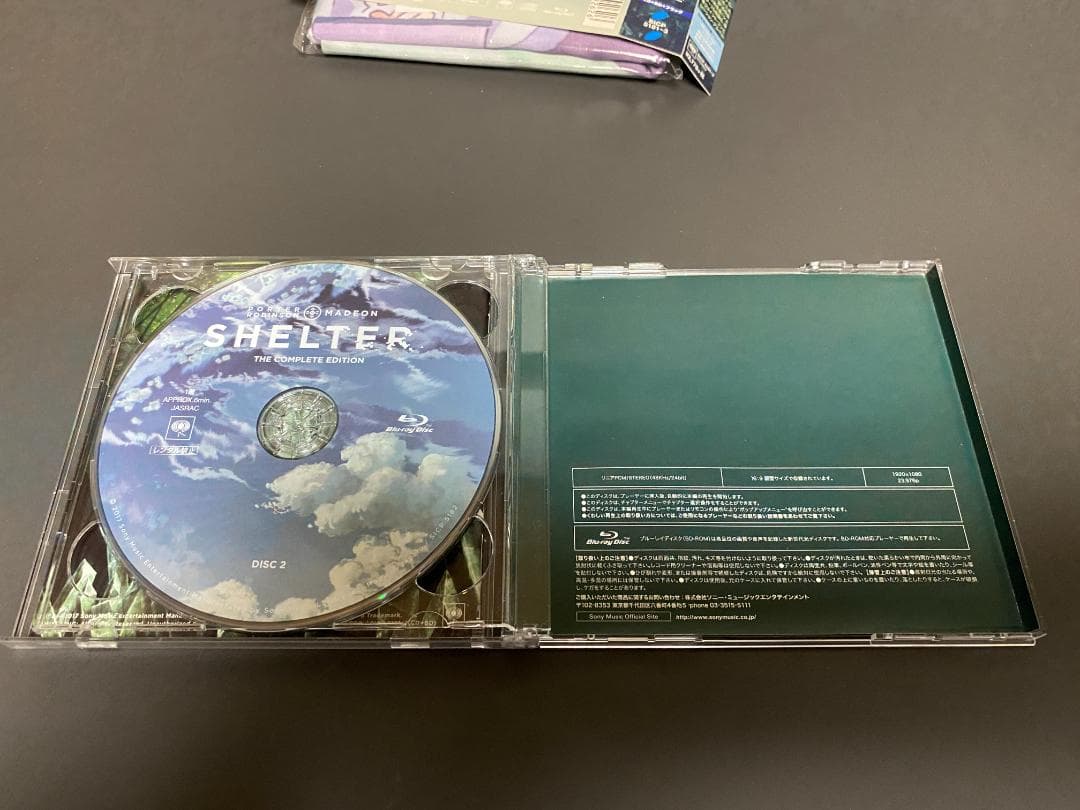 シェルター コンプリート・エディション(完全生産限定)(BlurayDisc付)