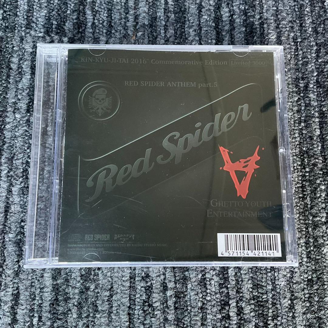 レア RED SPIDER 【ANTHEM part.5】V CD