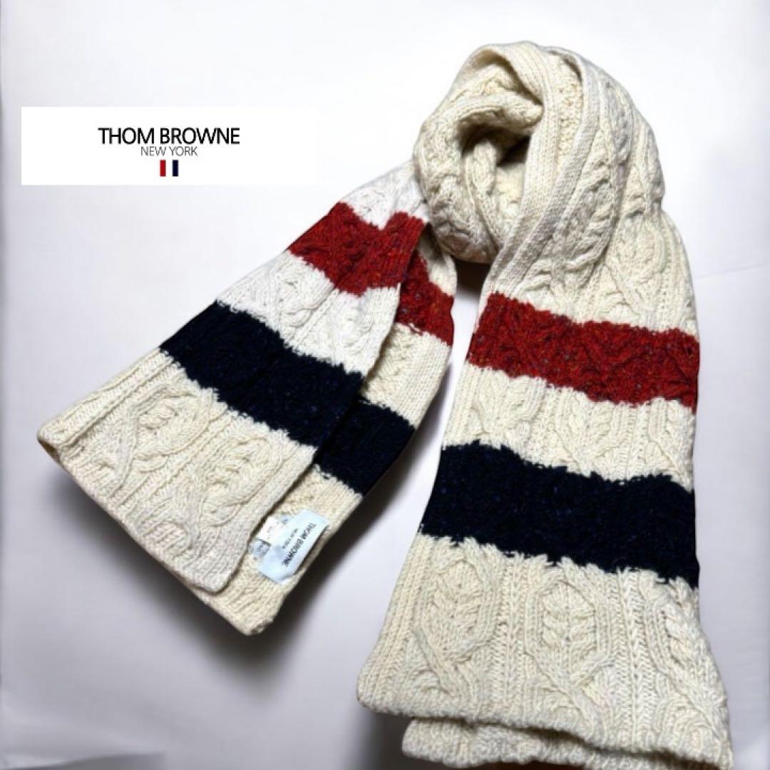 THOM BROWNEトムブラウン ケーブルニットマフラー アイボリー