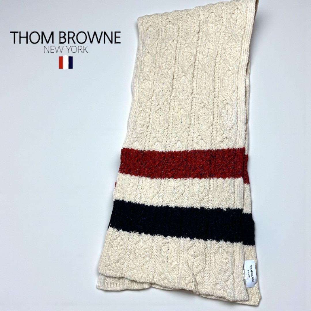 THOM BROWNEトムブラウン ケーブルニットマフラー アイボリー