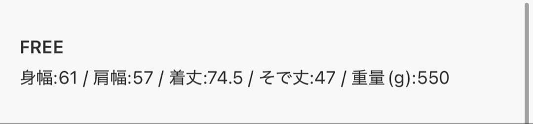 ウールブレンドテーラードジャケット