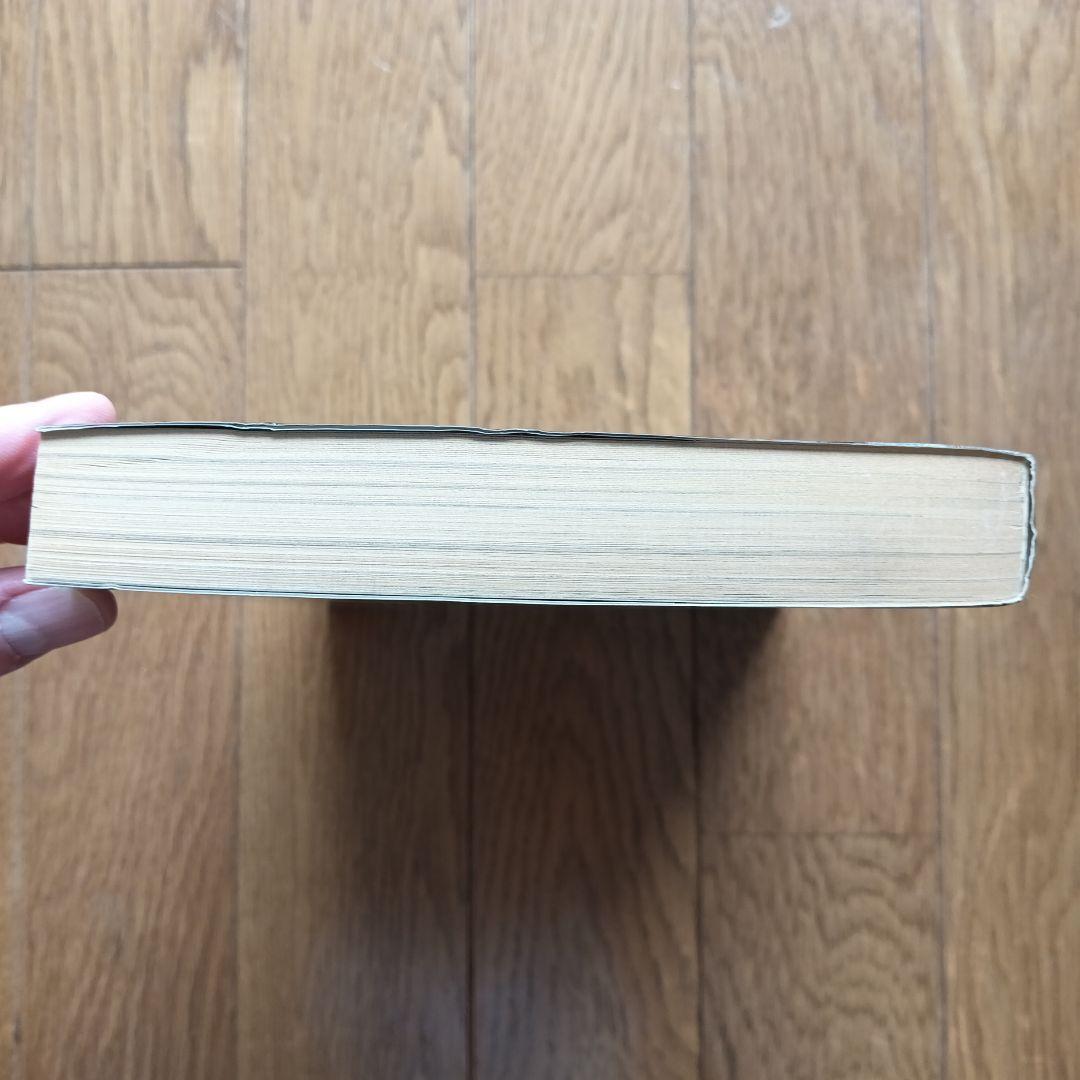 値下げ【初版】攻殻機動隊 THE GHOST IN THE SHELL 1巻